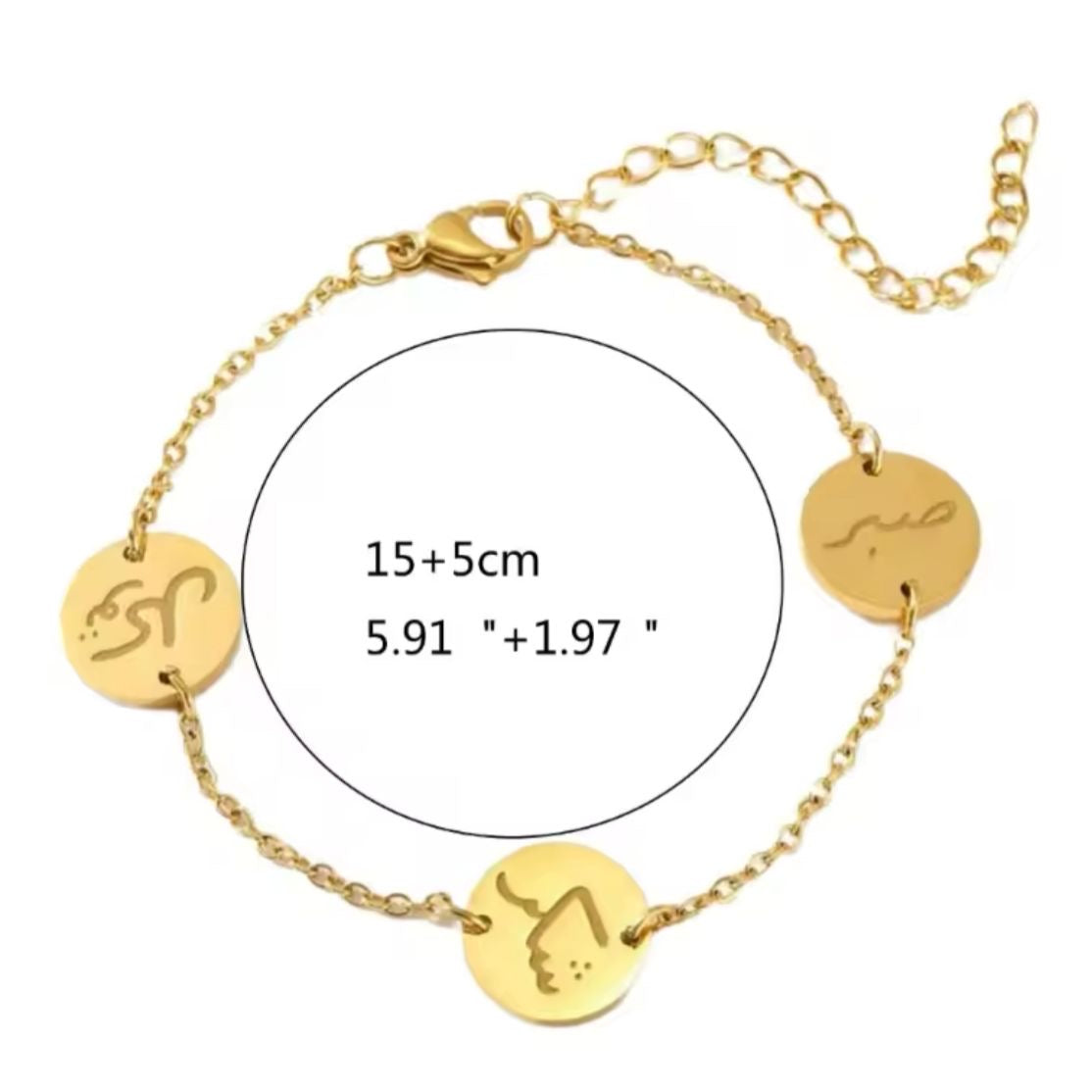 Patience Gratitude Trust -Coin Charm Bracelet-